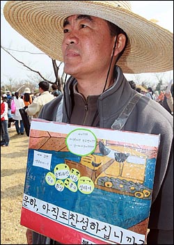  한반도대운하 백지화를 위해 '종교인 생명평화 100일 도보순례단'이 1일 오전 부산 을숙도 낙동강 하구둑을 따라 걷고 있다.