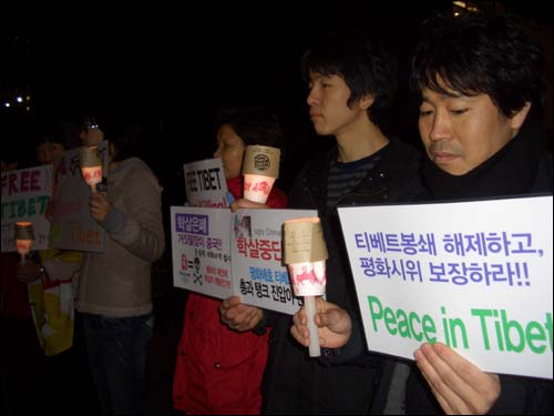 티베트 강경진압 티베트 봉쇄해제하라..