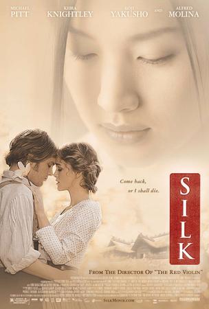  영화 silk의 포스트