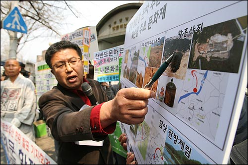 2008년 4월, 황평우 한국문화유산정책연구소장이 운하 건설에 따라 훼손될 문화재를 설명하고 있다.