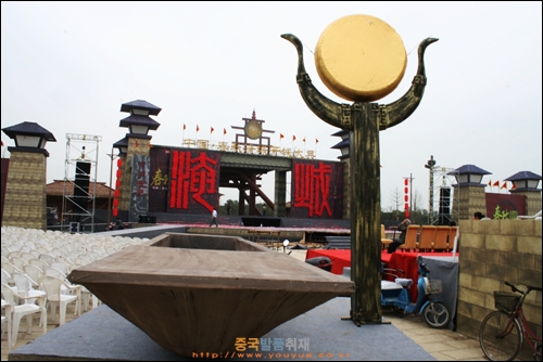 창저우 옌청의 광장. 무대가 있고 배와 북이 있고 관중석 의자들이 놓여있다
