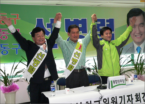 통합민주당 김민석 최고위원(오른쪽)이 8일 오후 대전을 방문 선병렬(동구, 가운데) 의원과 함께 기자회견을 열어 지지를 호소했다. 왼쪽은 양승근 대전시의원.
