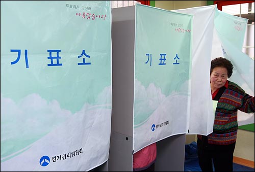 제18대 국회의원선거일인 9일 오전 서울 공덕동 어린이집에 마련된 공덕동제6투표소에서 시민이 기표를 마친 후 기표소를 나오고 있다.