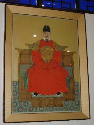 친일화가 운보 김기창이 그렸다는 세종대왕의 표준영정이 세종전 안에 걸려있다.