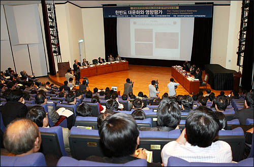 '한반도대운하와 영향평가'를 주제로 한국환경영향평가학회가 18일 서울대에서 개최한 춘계 학술발표대회에서 운하 건설에 대한 찬성과 반대측 격론이 펼쳐지고 있다.
