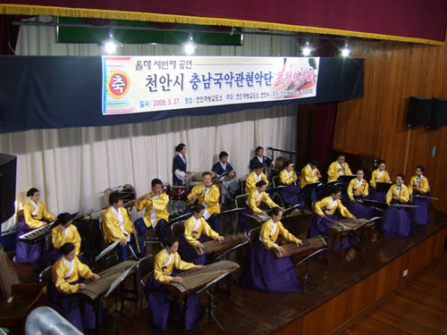 천안시 충남국악관현악단의 지난 3월 천안개방교도소 연주회 모습.