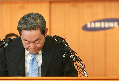2008년 4월 22일 서울 태평로 삼성본관 국제회의장에서 열린 경영쇄신안 기자회견에서 이건희 삼성그룹 회장이 '대국민 사과 및 퇴진 성명'을 발표하기에 앞서 고개숙여 인사를 하고 있다.