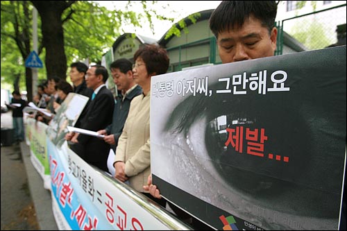 공교육 포기·무한 입시경쟁 조장하는 '학교자율화 계획' 철회를 위한 농성 돌입 기자회견이 지난 4월 23일 오전 서울 세종로 정부중앙청사 후문에서 범국민교육연대, 입시폐지대학평준화국민운동본부, 민주노총, 진보신당 주최로 열렸다.