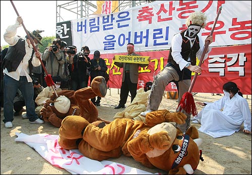  전국한우협회 축산농민들이 24일 오후 경기도 과천정부청사 앞에서 열린 '미국산 쇠고기 협상 무효화 한우농가 총궐기대회'에 참석하여 정부의 미국산 쇠고기 수입 개방을 즉각 철회를 요구하며 퍼포먼스를 하고 있다.