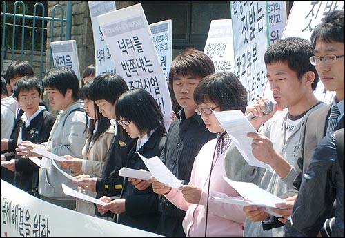  부산대학교 단과대학 학생회장들과 총·부총학생회장은 24일 생활협동조합의 민주적인 운영과 '넉넉한 터' 축소반대를 요구하는 기자회견을 열었다.