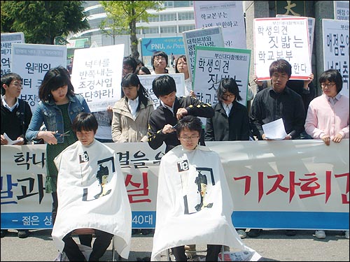  삭발식을 시작하는 모습 총학생회장(왼쪽)/ 부총학생회장(오른쪽).