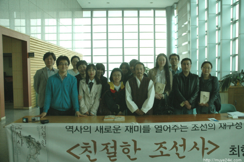 2008년 4월 12일 동국대학교 중앙도서관에서 제2회 리더스가이드 작가와의 대화를 하고 나서 작가, 출판사, 동국대 관계자, 리더스가이드 회원과 운영자들이 단체사진을 찍었다.