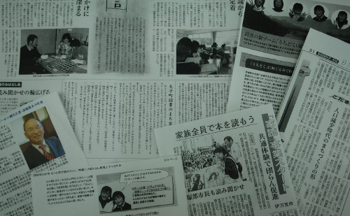 활자문화부흥운동이 벌어지고 있는 일본에서는, 일선 학교에서 <아침독서>를 하도록 교육하는 데 이어, 각 가정에게는 <집안독서>를 장려하고 있다. 사진은 <집안독서> 활동 사례를 보도한 일본 신문들.