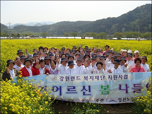 단체사진. 어르신들, 손 흔들어 보세요!!