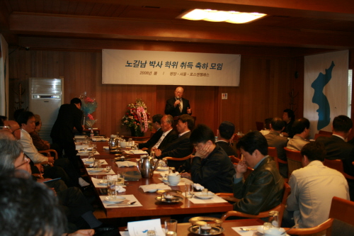노길남 민족통신 대표 박사학위 축하모임이 서울 충무로에 있는 한 한정식 집에서 열렸다. 


