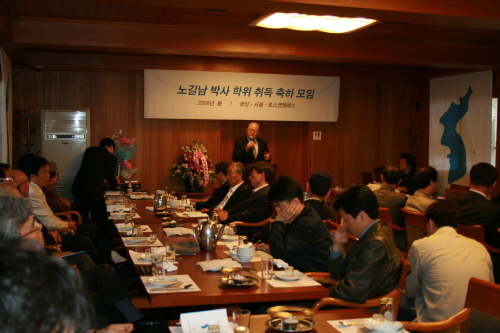  노길남 민족통신 대표 박사학위 축하모임이 서울 충무로에 있는 한 한정식 집에서 열렸다. 

