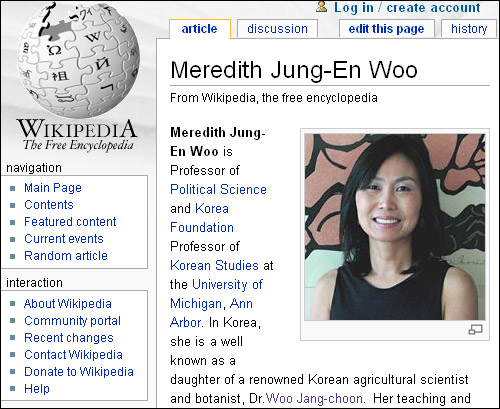 '무료 인터넷 백과사전' 위키피디아에서 제공하고 있는 우정은 교수에 관한 정보들. 위키피디아는 우 교수를 저명한 육종학자 우장춘 박사의 딸로 적시해놓았다.