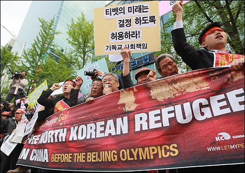 중국의 인권 탄압에 반대하는 시민단체 회원들이 27일 오후 서울 송파구 올림픽공원 평화의 문 광장앞에서 성화가 출발한 뒤 중국 유학생들과 충돌하여 격렬한 대치를 벌이고 있다.