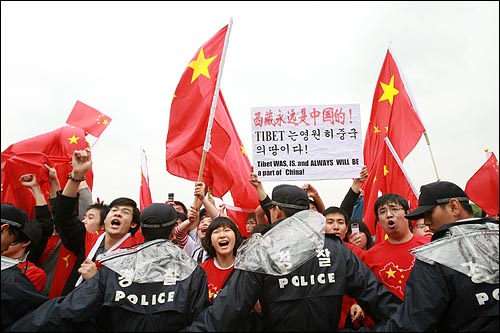 27일 오후 서울 송파구 올림픽공원에서 열린 북경올림픽 성화봉송 행사에서 중국인들이 북경올림픽 반대시위대를 향해 '티베트는 영원히 중국땅'이라는 피켓을 들고 고함을 지르고 있다. 