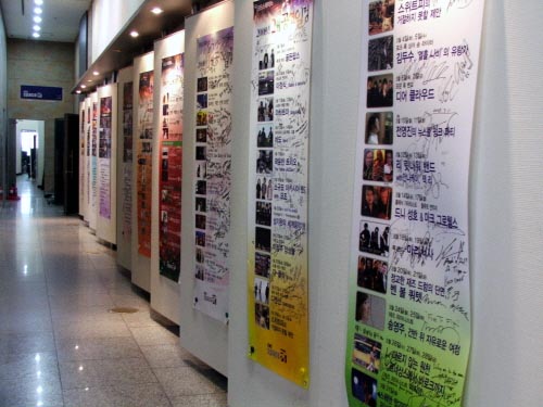 서울 양재동 EBS 사옥에 위치한 스페이스 공감의 진입로에는 공감의 무대를 지나친 수많은 뮤지션들의 사인이 관객들을 맞이하고 있다 
