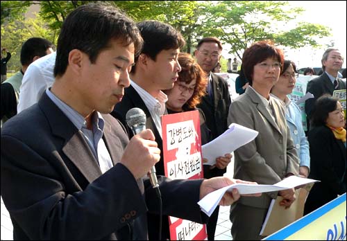  경남대책위가 성명서를 발표하고 있다.