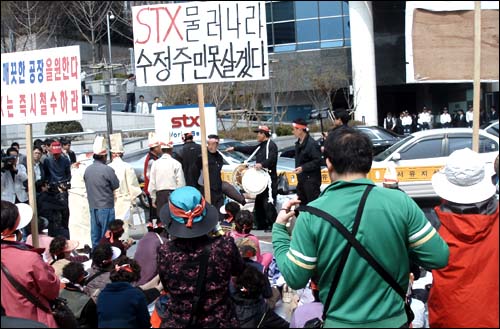  경남 마산 구산면 '수정마을 STX 주민대책위원회'는 주택지에서 공업지로 용도가 변경된 공유수면매립지 허가와 관련해 법원에 '수정지구 공유수면매립지 목적변경 승인처분 무효소송'을 냈다. 사진은 서울  STX 남산타워 정문 앞에서 열린 집회 모습.