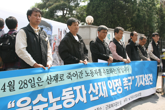 운수노동자 산재 촉구 기자회견  이들은 “현재 교통사고로 은폐, 누락되고 있는 운수노동자의 산재 인정과 화물운송노동자 등 특수고용노동자의 산재보험 적용”을 촉구했다. 



