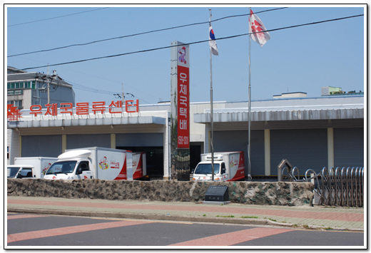 제주북초등학교 북쪽에 있는데, 지금은 그 곳에 우체국물류센터가 자리잡고 있다.