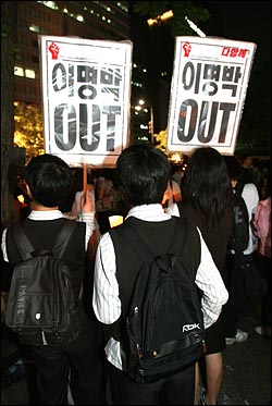 미국산 쇠고기 수입 전면 개방을 반대하는 학생과 시민들이 3일 저녁 서울 청계광장에서 촛불문화제를 열고 있다. 교복을 입고 집회에 참석한 학생들이 이명박 대통령을 규탄하는 피켓을 들고 있다.