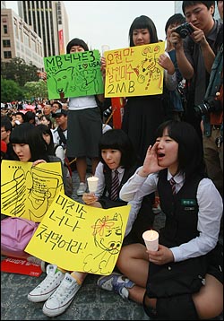 미국산 쇠고기 수입 전면 개방을 반대하는 학생과 시민들이 3일 저녁 서울 청계광장을 가득 메우고 저마다 촛불을 들고 정부의 미국산 쇠고기 수입 정책 철회를 촉구하며 구호를 외치고 있다.