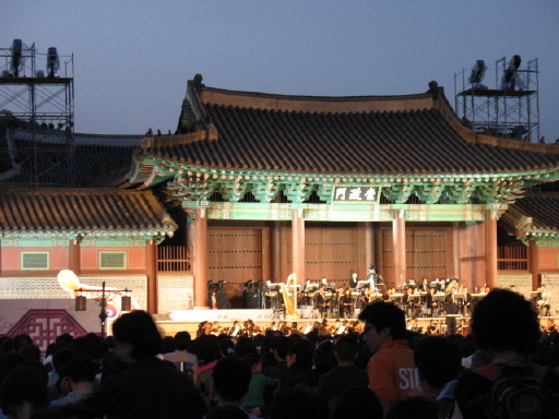 경희궁 숭정문에서 열린 서울시향의 2008하이서울축제 전야음악회
