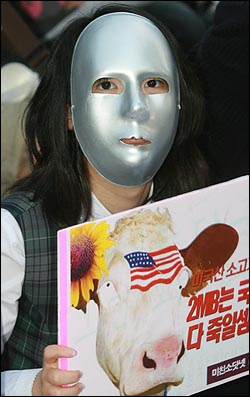 2일 저녁 서울 청계광장에서 열린 미국산 쇠고기 수입 전면 개방을 반대하는 촛불문화제에서 교복을 입은 여학생들이 마스크를 쓰고 참여하고 있다.
