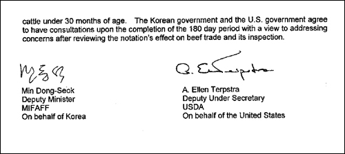 한국 정부는 쇠고기 협상문 공개를 거부했다. 그러나 서명이 든 협상 내용은 미국 정부에 의해 이미 인터넷에 공개되어 있다. 왼쪽에 민동석 농림수산식품부 농업통상정책관의 서명이 보인다.