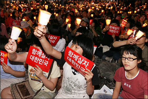 6일 저녁 서울 청계광장에서 열린 미국산 쇠고기 수입 반대 촛불문화제에 참가한 학생과 시민들이 미국산 쇠고기 수입에 반대하며 촛불을 밝히고 있다.