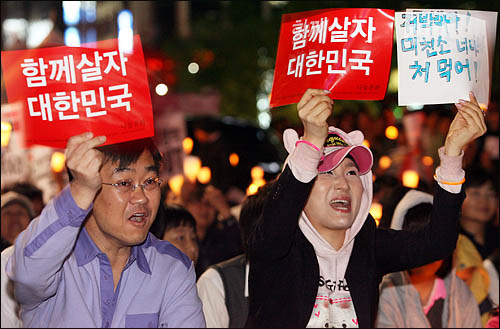 6일 저녁 서울 청계광장에서 열린 미국산 쇠고기 수입 반대 촛불문화제에 참가한 학생과 시민들이 미국산 쇠고기 수입 반대 구호를 외치고 있다.
