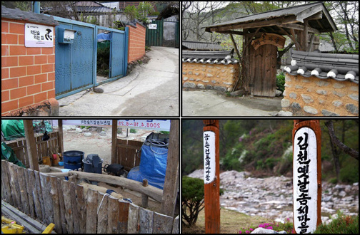평촌리 장뜰(장평)마을이에요. 여긴 김천시에서 '체험마을'로 정하여 옛 전통을 이으며 살아가는 곳이랍니다.