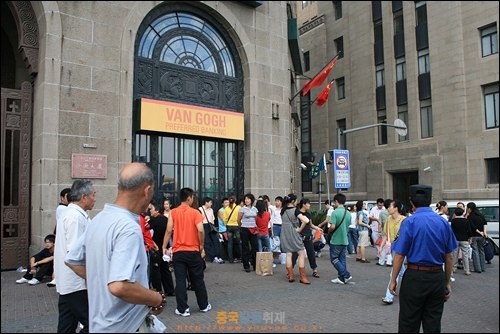 상하이 와이탄 샤쉰빌딩, 19세기말 영국자본으로 건축됐다
