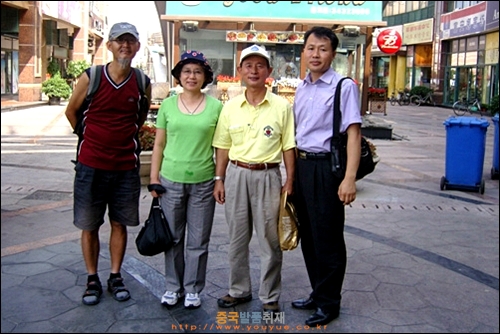 상하이 한인타운 우중루에서 만난 연변과기대 교수님 부부와 포럼 회원