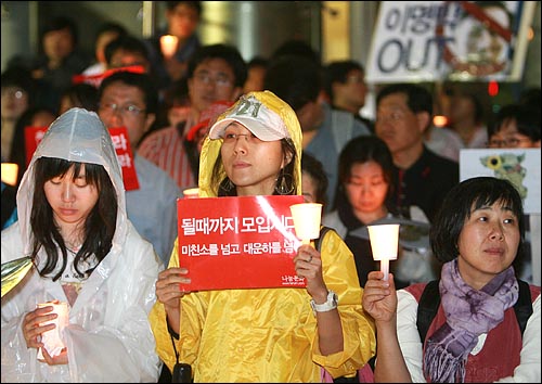  7일 저녁 서울 청계광장에서 비가 내리는 가운데 미국산 쇠고기 전면 수입개방 반대 촛불문화제가 열리고 있다.