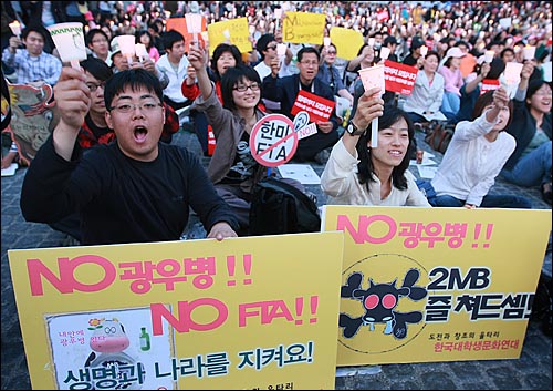 미국산 쇠고기 수입 전면 개방을 반대하는 학생과 시민들이 10일 저녁 서울 청계광장에서 열린 촛불문화제에서 정부의 미국산 쇠고기 수입 정책 철회를 촉구하며 구호를 외치고 있다.