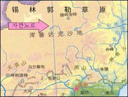  차깐노르는 베이징에서 북서쪽으로 약 640km(자동차로 약 8~9시간) 떨어진 곳에 있다. 