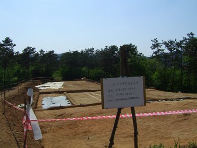 송국리 선사 유적지는 지금도 발굴이 진행중이다. 