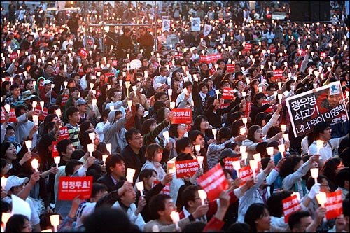 14일 저녁 서울시청앞에서 중고등학생, 대학생, 시민들이 참석한 가운데 광우병위험 미국산 쇠고기 전면 수입을 반대하는 촛불문화제가 열리고 있다.
