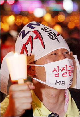 광우병 위험으로부터 안전하지 않은 미국산 쇠고기 수입에 반대하는 학생과 시민들이 17일 저녁 서울 청계광장에서 고시철회와 재협상을 촉구하며 촛불을 밝히고 있다.
