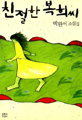  겉그림