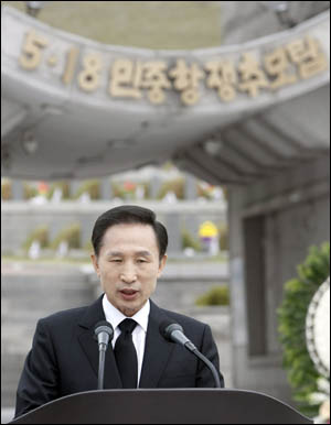 이명박 대통령이 18일 광주광역시 북구 5.18 민주묘지에서 열린 제28주년 5.18 민주화운동 기념식에서 기념사를 하고 있다.