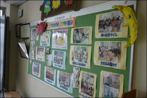 일본 도쿄 가미히라이 초등학교 게시판에 실려 있는 이 학교의 '아침 독서' 활동 사진들.
