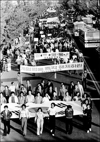 80년 5.18 당시 태극기를 들고 민주화시위를 하고 있는 광주시민들.