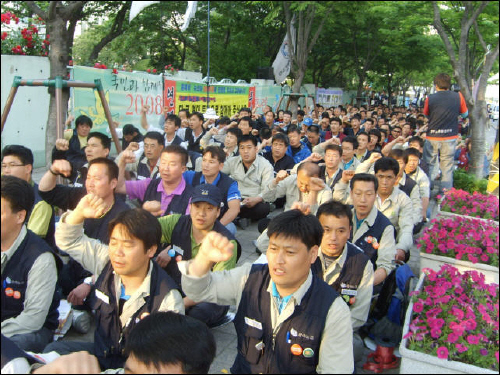 21일 오후 5시 30분부터 울산시청 남문앞에서 열린 결의대회에서 참가자들이 구호를 외치고 있다