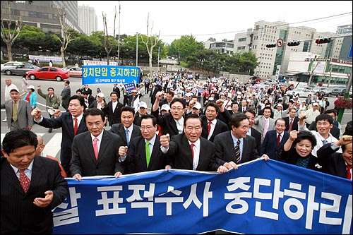 친박연대 당원들이 서울중앙지검을 지나 대검찰청을 향해 행진을 하고 있다.